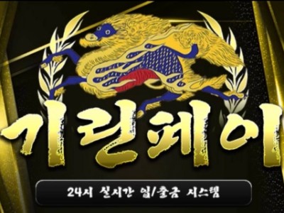 사이트 앞장 전문업체사이트 앞장 전문업체