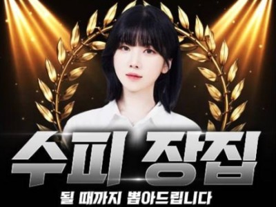 국내 / 출국 모든 장 매입합니다.