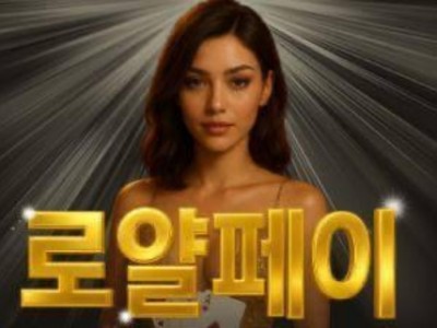 국내최고 개인 가상계좌 로얄페이