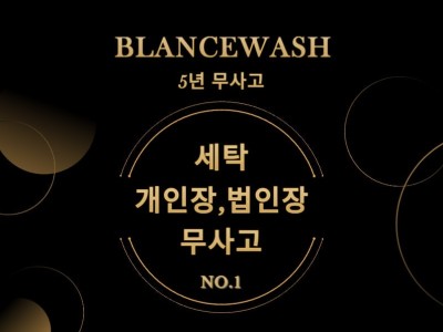 24시 연중무휴 신속 정확