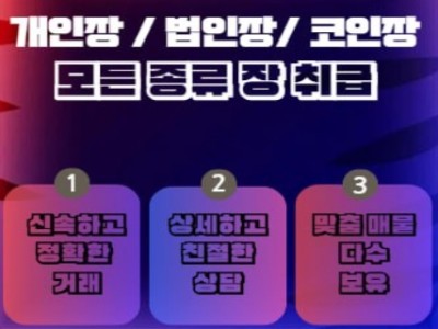 도와주세요! 네온장집