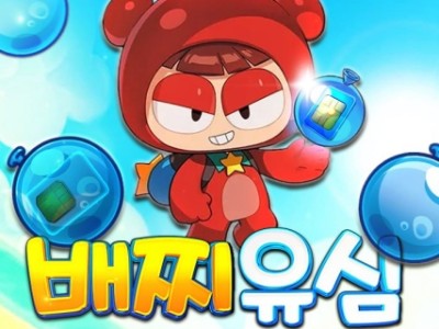 내국인 막심 NO.1 업체