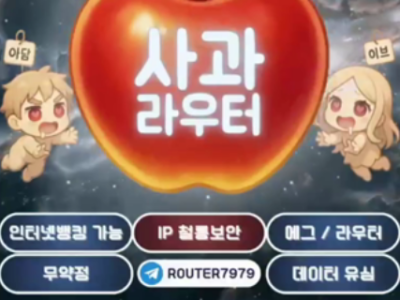 5년무사고 1등업체 통신보안