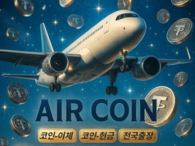 업계 최저 수수료