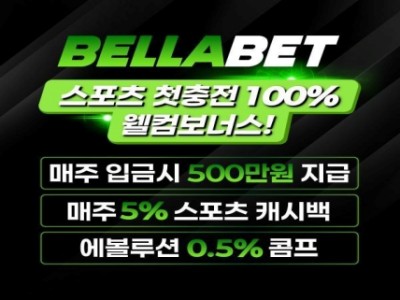 벨라벳