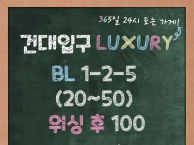 365일 24시 도는 가게