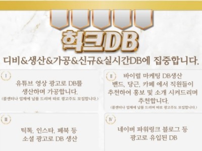 실시간 DB에 집중합니다
