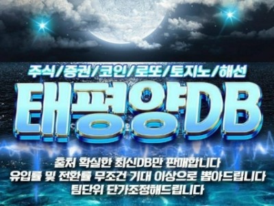 사기 당하지마시고 문의 한번 주십시오