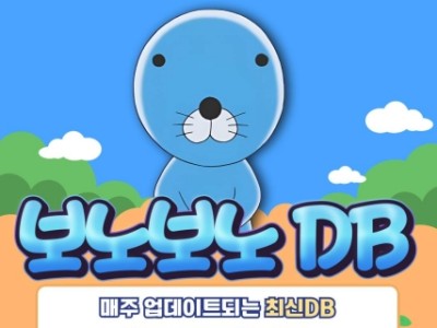 24시 연중무휴 언제든 문의 가능합니다