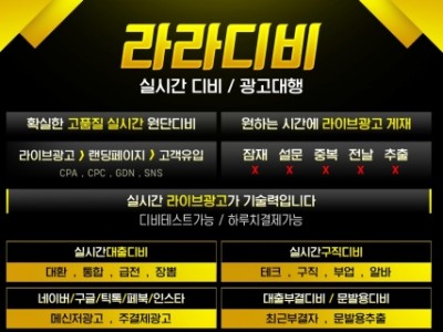 실시간디비 / 대출디비