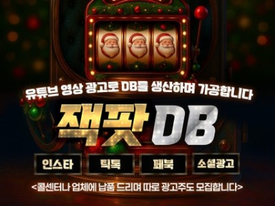 업체 인증 하세요 샘플 드립니다