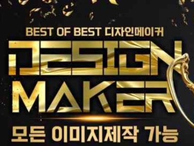 원하시는 스타일로 최대한 맞춰서 제작 가능합니다