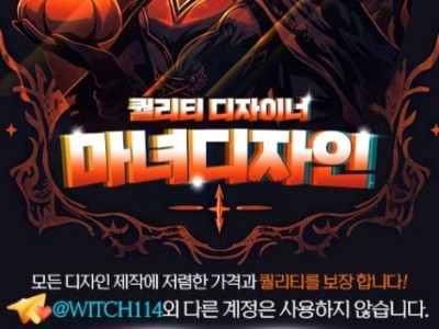 이미지 디자인 및 영상 제작