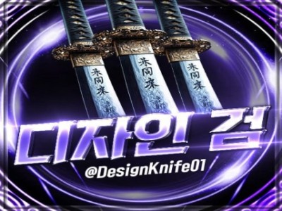 랜딩페이지 사이트 팝업 배너 프로필 제작 전문