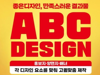 좋은디자인,만족스러운 결과물