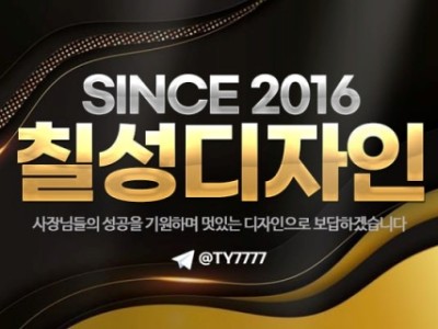 말로만 최고라고하지않겠습니다.