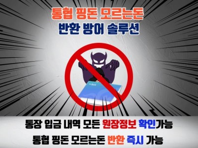 카지노 토지노 오프라인매장 No1.올인원솔루션 안내