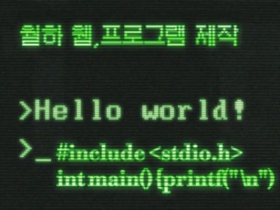 각종 프로그램 , 웹 사이트 주문 제작