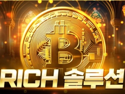 가상화폐 선물거래소 임대中