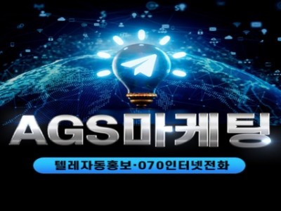 텔레자동홍보*070인터넷전화