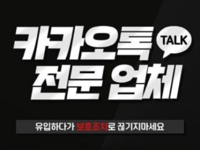 인스타그램 페이스북 SNS 광고