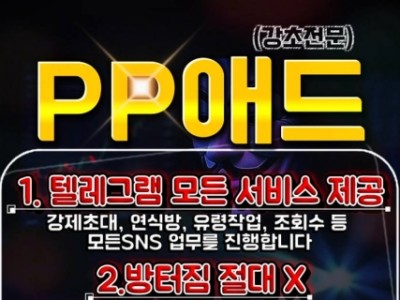 가라 인원 없이 정직하게 작업합니다