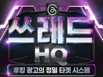 SNS 인스타 페북 전문