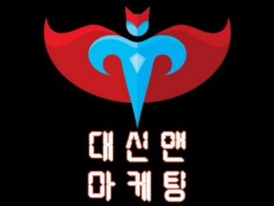 대신홍보해드립니다