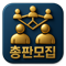 총판모집